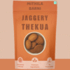 Homemade Jaggery Thekua in a Stand-Up Pouch: Traditional sweet wheat cookies made with jaggery, a healthy treat from Mithila Barni.