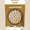 Homemade Urad Dal Badi (or Adauri) in a Stand-Up Pouch: Traditional sun-dried black lentil dumplings/crispies from Mithila Barni.
